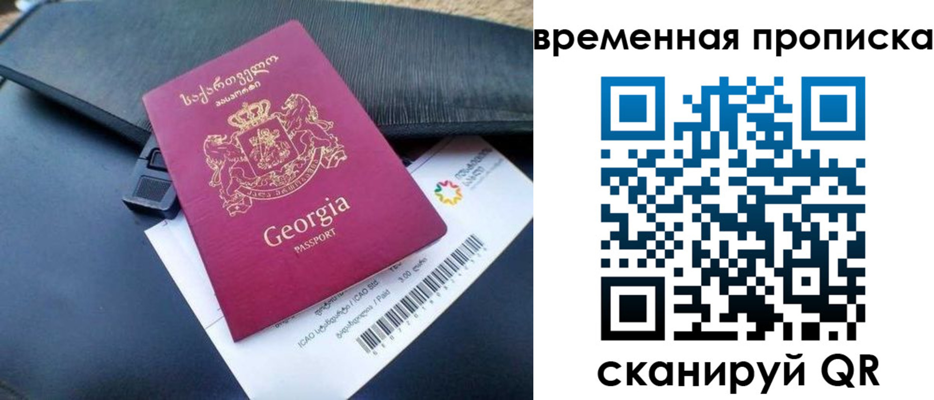 прописка штамп в Киржаче