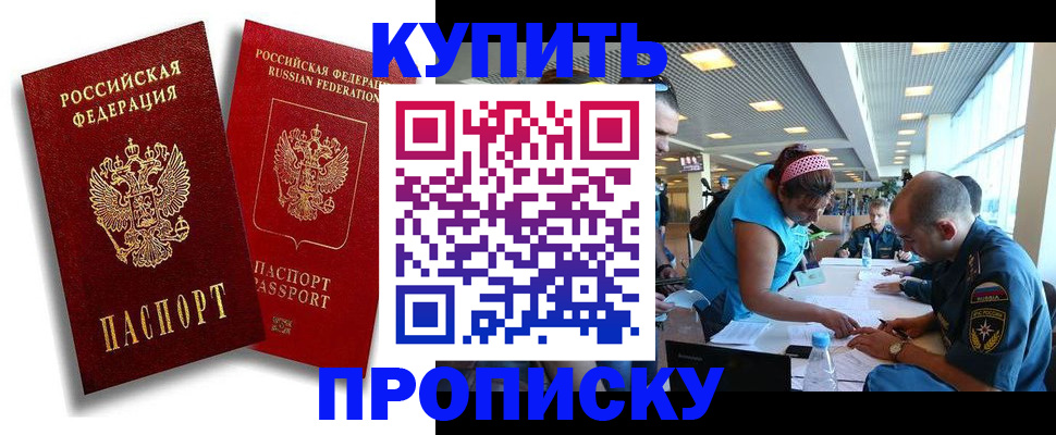 прописка иностранных граждан в Киржаче