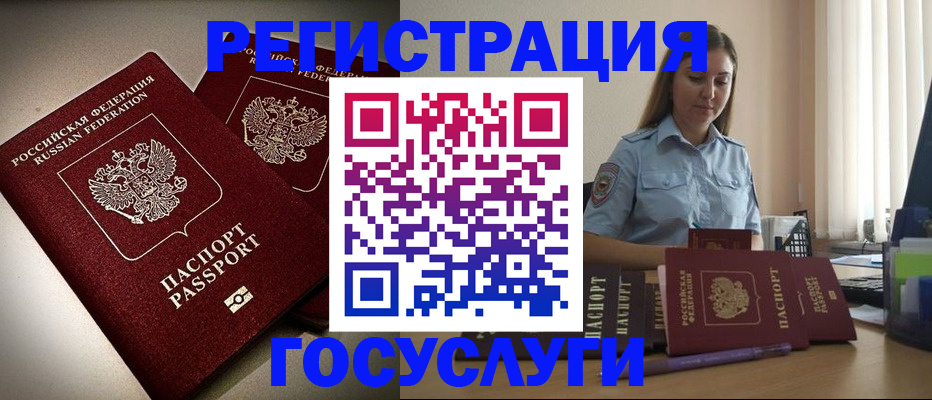 где прописаться в Киржаче