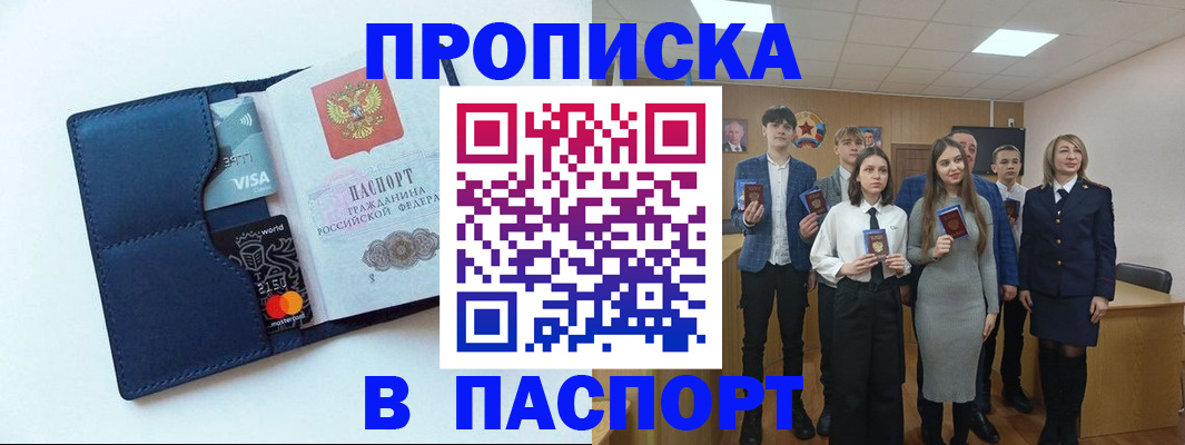 временная регистрация собственник в Киржаче