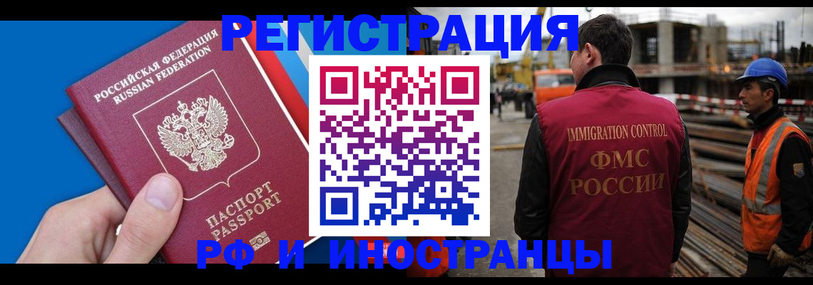 прописка паспорт в Киржаче